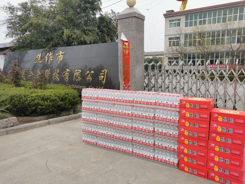 “疫情就是命令，防控就是責(zé)任”